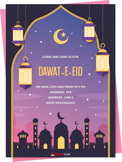 eid invitation message|Free Eid Invitation Card Maker